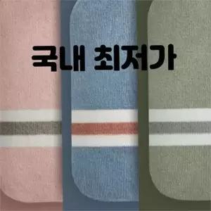 pvc 찜질 니트 커버 수족냉증 보온 물주머니 온수 직장인 사계절 수험생 휴대용 겨울 전기