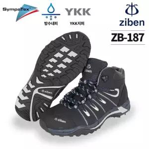 [슈퍼맨]안전화 6인치 방수 메쉬 KCS인증 빅사이즈 남여공용 지벤 ZB-187