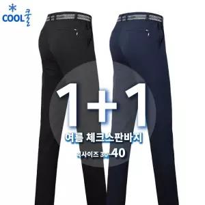 [슈퍼맨]남자 쿨링 골프 등산 작업복 [1 1]여름_키퍼B체크바지