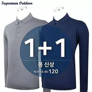 [슈퍼맨]남성 등산복 작업복 등산티셔츠 빅사이즈 [1 1]봄가을 아이다A무지스판카라티