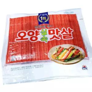 오양 게 맛살 1kg 냉동 어묵 샐러드