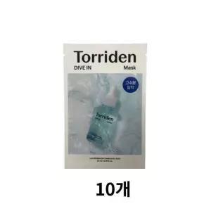 다이브인 저분자 히알루론산 마스크 10매, 1개