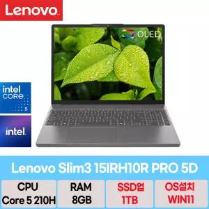 레노버 아이디어패드 Slim3 15IRH10R PRO 5D/SSD 1TB교체/WIN11설치/마우스/se