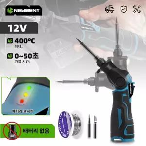 뉴베니 400 30W 무선 전기 납땜 인두기 90 ° 12V 솔더 흡입기용 조정 용접 건 가열 제거 전동 공구