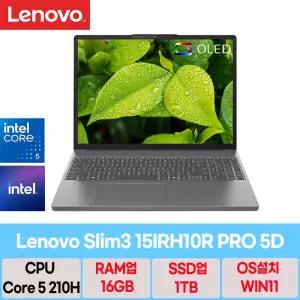 레노버 아이디어패드 Slim3 15IRH10R PRO 5D/RAM 16GB/ SSD 1TB교체/WIN11설치/마우스/se