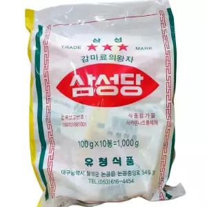 코다노 레드 체다 치즈 2.5K 업소용 냉장 슬라이스 치즈
