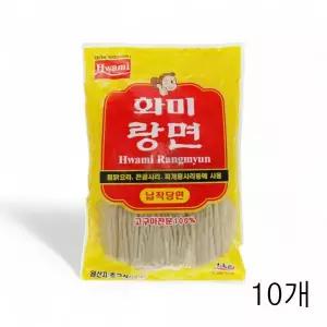 [하프클럽/]WL 화미 랑면 납작당면 1kg X 10개 마라탕 업소용 식당용당면 훠궈