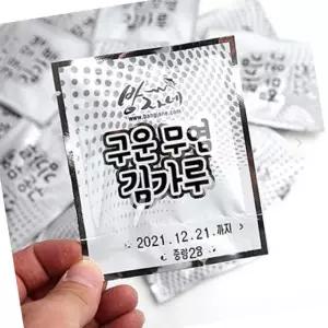 아기 김가루 이유식 볶음밥 소포장 2g 1봉 유아 간식 이유