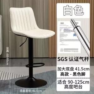 지휘자의자 바스툴 리프트형 조립식 호텔 다용도 의자 홈