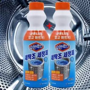 유한락스 세탁조 크리너 500ml 2개 세탁기내부청소