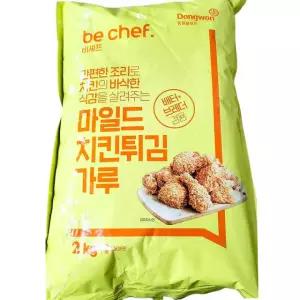 비셰프 마일드 치킨 튀김가루 2kg 5개 대용량 업소용