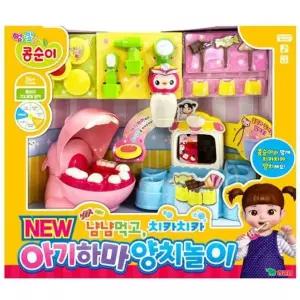 영실업 병원놀이 콩순이 아기하마 양치놀이 유아 어린이 장난감