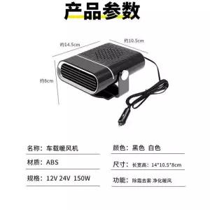 자동차 온풍기 히터 12V 24V 화물차 트럭 차량히터 DC온풍기
