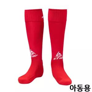 스타스포츠 축구 스타킹 아동 RED SO162S-04
