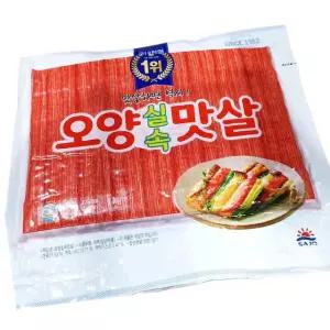 오양 게맛살 1k 2봉 냉동 업소용 맛살 탕 요리