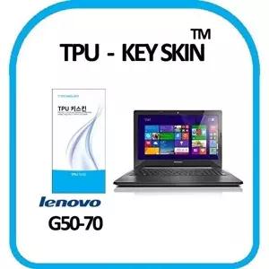 고품질 레노버 G50-70 키스킨 TPU 키커버 키덮개 키보드스킨 스킨 키보드 커버 키스킨 키커버 WFNYNLE