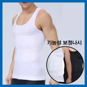 바디핏 바디라인 보정나시 남성 히든핏 남자 완벽한 복부압박 쉐이퍼 민소매런닝