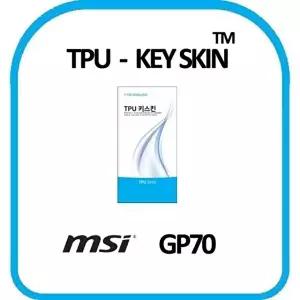 고품질 TPU 키스킨 키커버 키보드스킨 키덮개 사무실 학교 GP70 키스킨 키커버 키보드스킨 키덮개 WFNYO9X