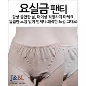 면스판 요실금 맥시팬티 110까지0119ef 빅사이즈 위생적인
