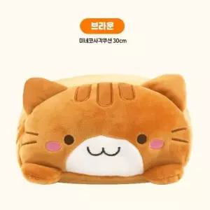미네코 사각쿠션 소 30cm 브라운 캐릭터 애착인형 등받이쿠션