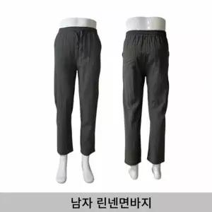 [RIZPICK]밴딩바지 허리밴딩바지 린넨바지 여름바지 남자 면바지 여름바지