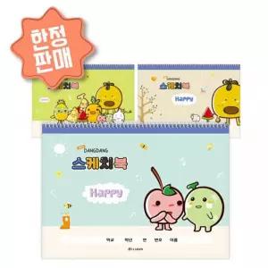 (BE) (35000) 클라리온 미니댕댕 30매 스케치북 10권