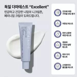 페리니덤 항문외과 가려움 사타구니 습진 피부 고환 겨드랑이 케어 크림 35ml 1개