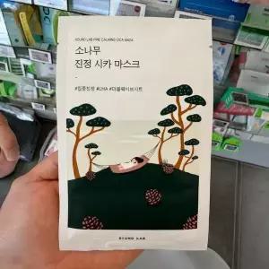 [셀러허브]라운드랩 소나무 진정 시카 마스크 10매 . (S49614234)