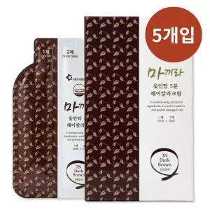 마끼라 뿌리염색약 5분 옻안타 새치 부분염색 셀프 흰머리 간편 저자극 3N 진한갈색 5개입
