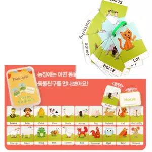 6살 영어단어공부 귀여운 농장 동물 플래시카드 홈스쿨링 어린이집교구 어린이선물 인기 가성비