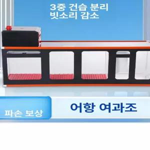 무환수어항 배면섬프 하단