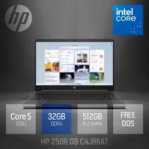 ⓒ HP 250R G9 C4JR6AT 코어5 120U 32GB 512GB / 15.6인치 사무용 업무용 편집용 대학생 노트북 추천