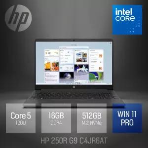 ⓒ HP 250R G9 C4JR6AT 코어5 120U 16GB 52GB WIN11 / 15.6인치 사무용 업무용 편집용 대학생 노트북 추천
