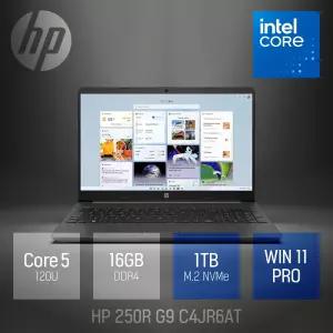 ⓒ HP 250R G9 C4JR6AT 코어5 120U 16GB 1TB WIN11 / 15.6인치 사무용 업무용 편집용 대학생 노트북 추천
