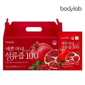 [홀라이프]바디랩 예쁜 마녀 석류즙 100 70ml x 30포