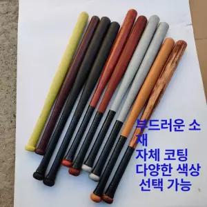 야구 방망이 소프트 스펀지 기본 빠따 야구방망이 연습용 주니어 스포츠 자기 나무 호신용