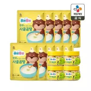 [CJ제일제당]푸키루키 한우 사골곰탕 300g 5입 x2개(총 10개)+한입 백김치 270g x4개