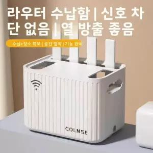 무선 벽걸이형 공유기 수납함 이중 레이어 TV 셋톱박스 거치대 무타공 정리함