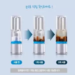 금연보조 니코틴 타르 필터 홀더(100개입) GWM