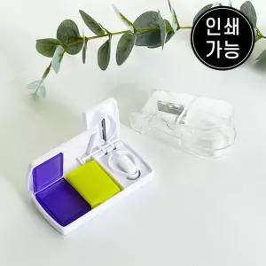 휴대용 알약 절단 커터 반으로 자르기 약통 케이스 보관함 파우치