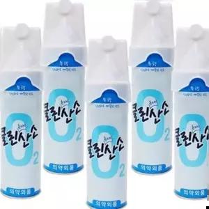 간이산소통 여행용 스프레이 레저용 캔형산소 산소통 휴대용 스포츠
