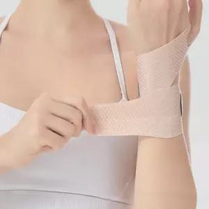 손목보호대 임산부 산후 아대 슬림 손목 밴드 육아