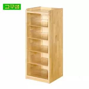 원목 5단 투명 수납함 개인 사물함 유치원 어린이집 교실 정리 보관 선반 가구