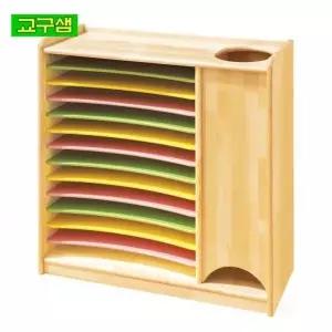 색종이 보관함 원목 수납 어린이집 미술 교구 정리장 유치원 교실용 가구
