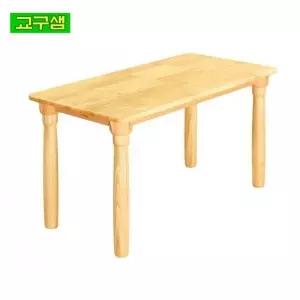 직사각형 원목 학습 테이블 자작나무 다리 안전 디자인 가정 어린이집 활동 책상