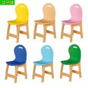 파스텔 등받이 의자 6색 원목 다리 초등학생 456학년 교실 학습 가구