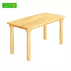 교육 테이블 직사각 원목 안전 다리 어린이집 유치원 학습 공간 활동 놀이 책상