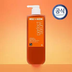 미쟝센 퍼펙트 오리지널 세럼 컨디셔너 680ml