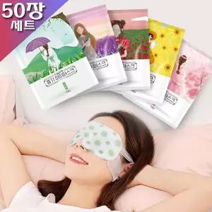 [스마트보이](50+10매입)오늘하루 스팀 아이마스크 - 증기 발열 온열안대 눈찜질팩