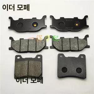 야마하 XVS1100 XVS1100A 비라고 호환 전후 브레이크 패드 1999년 2006년
